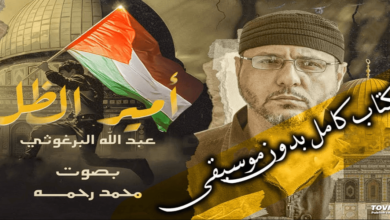 عبد الله البرغوثي