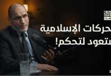 طوفان الأقصى سيعالج مشاكل الأمة والإسلام هو البديل الحضاري للعالم