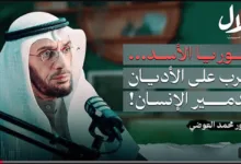 سوريا الأسد... الحرب على الأديان وتدمير الإنسان