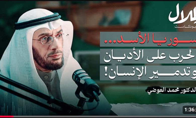 سوريا الأسد: حربٌ على الأديان وتدميرٌ للإنسان - تحليل معمّق سوريا الأسد... الحرب على الأديان وتدمير الإنسان