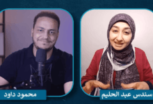الوهم الأكبر كل ما تحتاج معرفته عن "الطاقة" الطاقة والوعي