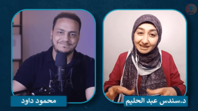 الطاقة والوعي