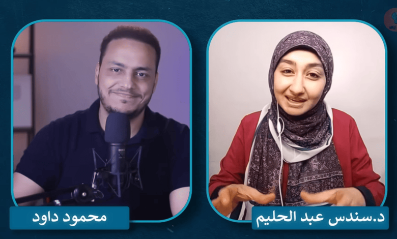 الوهم الأكبر في الروحانية المعاصرة: كل ما تحتاج معرفته عن "الطاقة" و "الوعي الزائف " الطاقة والوعي