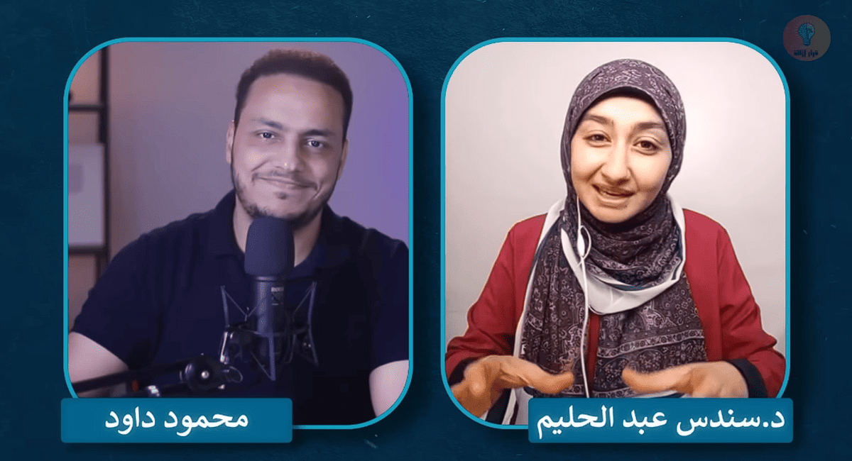 الوهم الأكبر في الروحانية المعاصرة: كل ما تحتاج معرفته عن "الطاقة" و "الوعي الزائف " الطاقة والوعي