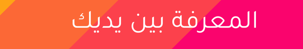 Buy Jannah Theme