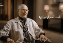 عمر البرغوثي يفجّرها: هل المقاطعة خدعة أم سلاح فعال؟