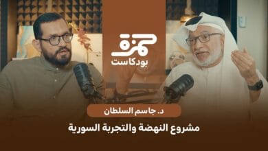 مشروع النهضة والتجربة السورية
