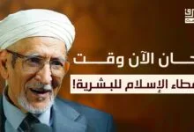 د طه عبد الرحمان ومشروعه الفلسفي الأخلاقي