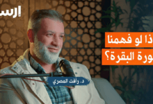 دستور الاستخلاف
