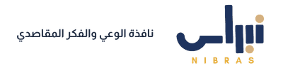 نبراس