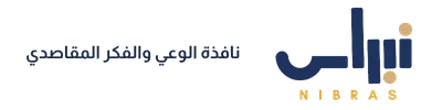 نبراس
