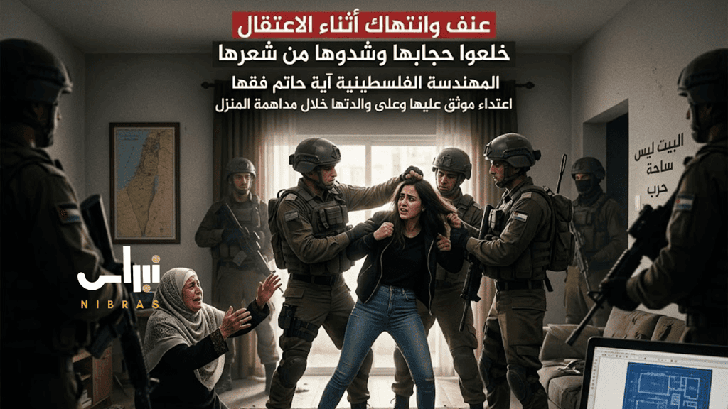 الوجه الاستعماري للغرب